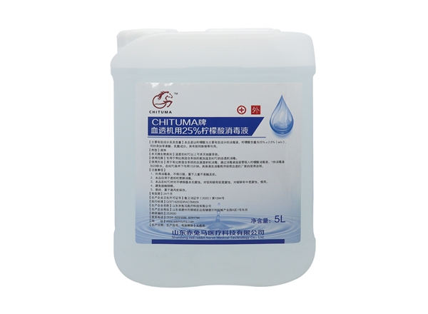 CHITUMA牌血透机用25%柠檬酸消毒液